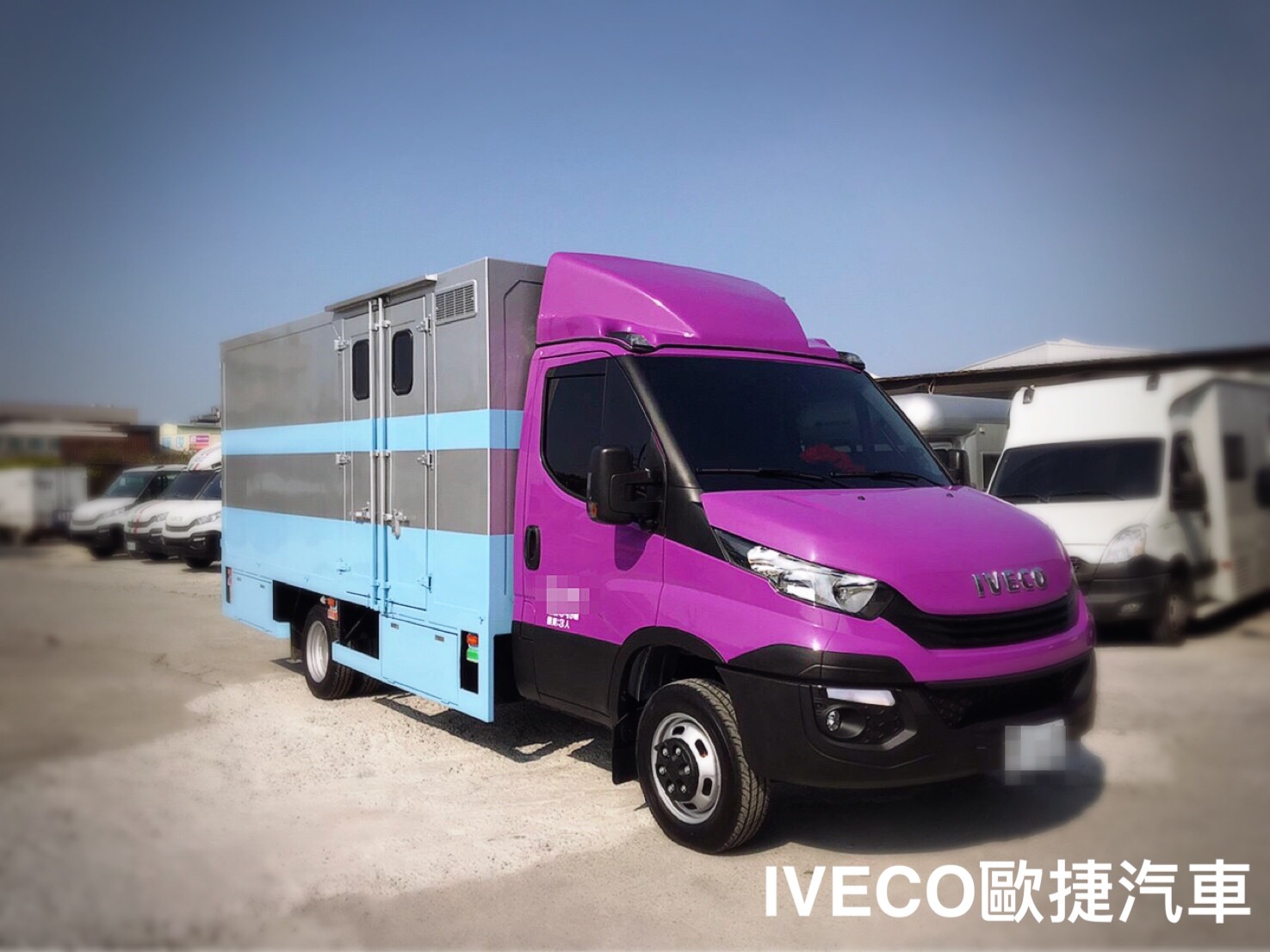 IVECO輕量鋁合金貨車廂改裝